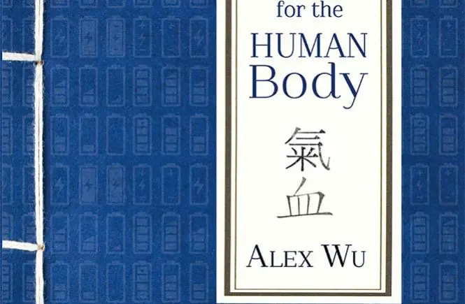 A User's Manual for the Human Body - book cover